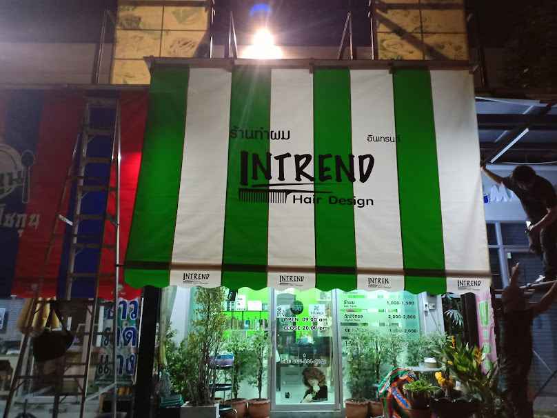 ร้านทำผมIntrend hair design - 4