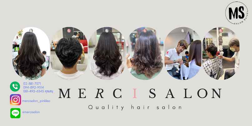 ร้านทำผมMerciปิ่นเกล้า
