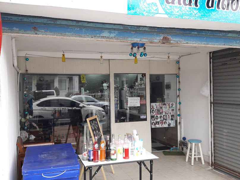 ร้านทำสวย ซาลอน สาขา5 - 3