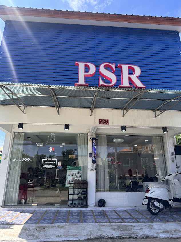 ร้านทำเล็บ ต่อขนตา สปามือเท้า Psr วัดจันทร์ พิษณุโลก - 4