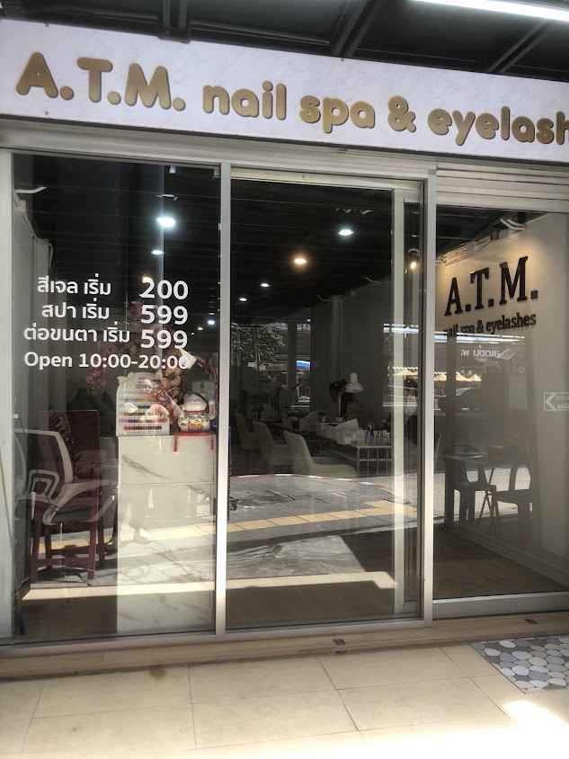 ร้านทำเล็บ ต่อขนตา atm nail spa & eyelashes - 4