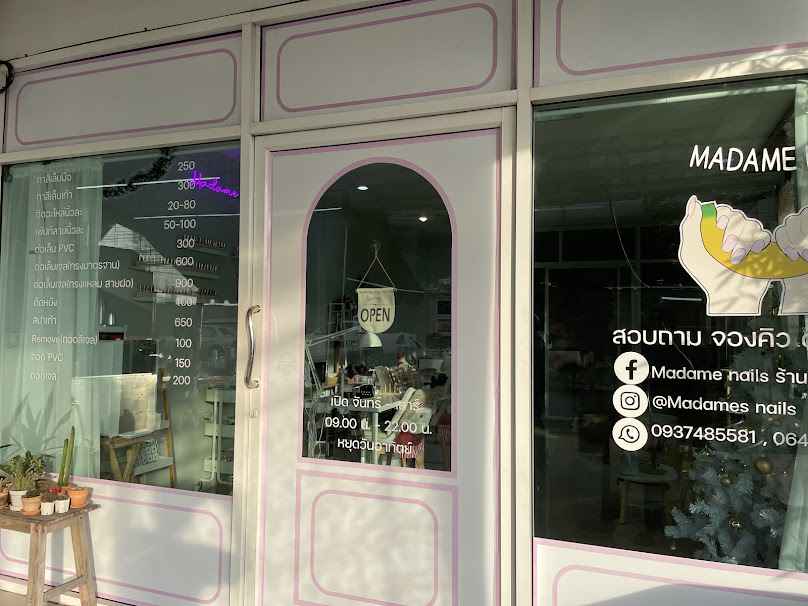 ร้านทำเล็บ มาดาม เนล