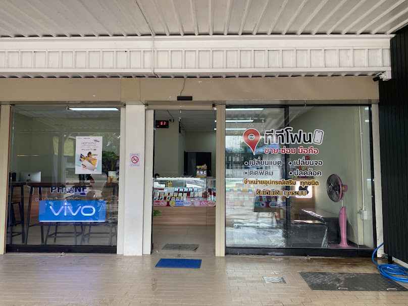 ร้านทีทีโฟน ศูนย์ซ่อมมือถือสูงเม่น - 2