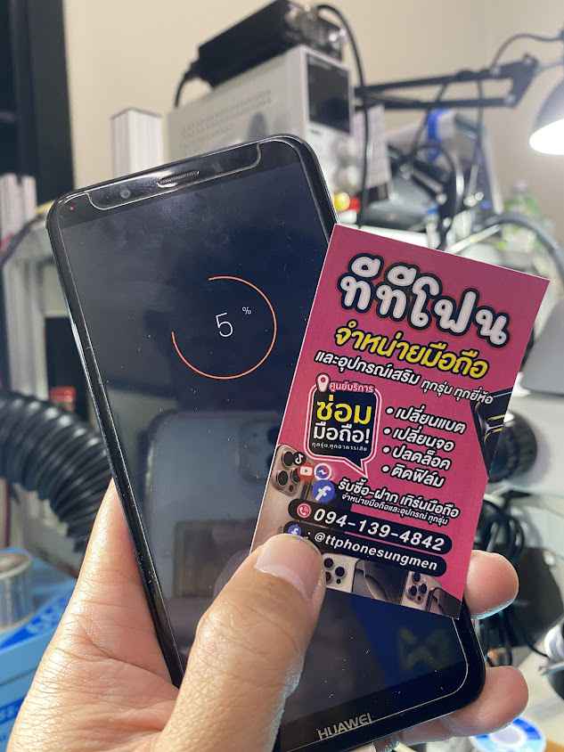 ร้านทีทีโฟน ศูนย์ซ่อมมือถือสูงเม่น - 4