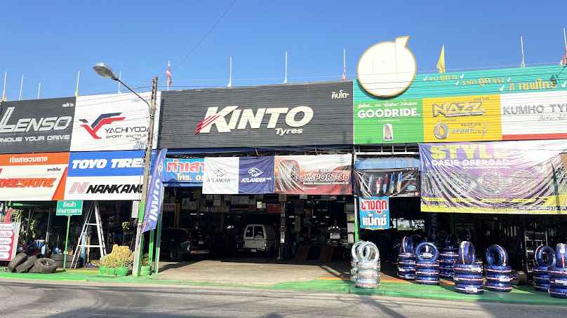 ร้านท่าเสารวมยาง