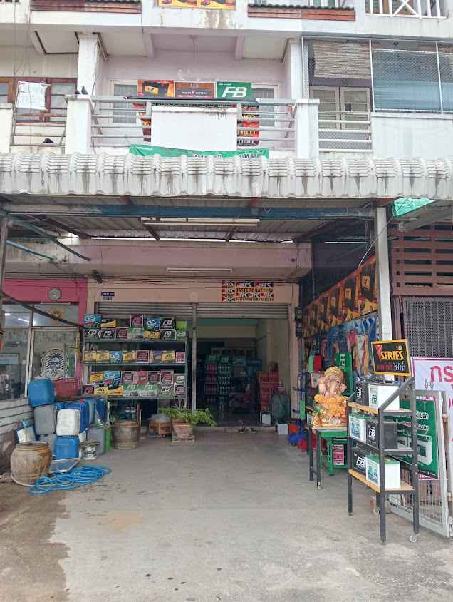 ร้านท๊อปแบตเตอรี่