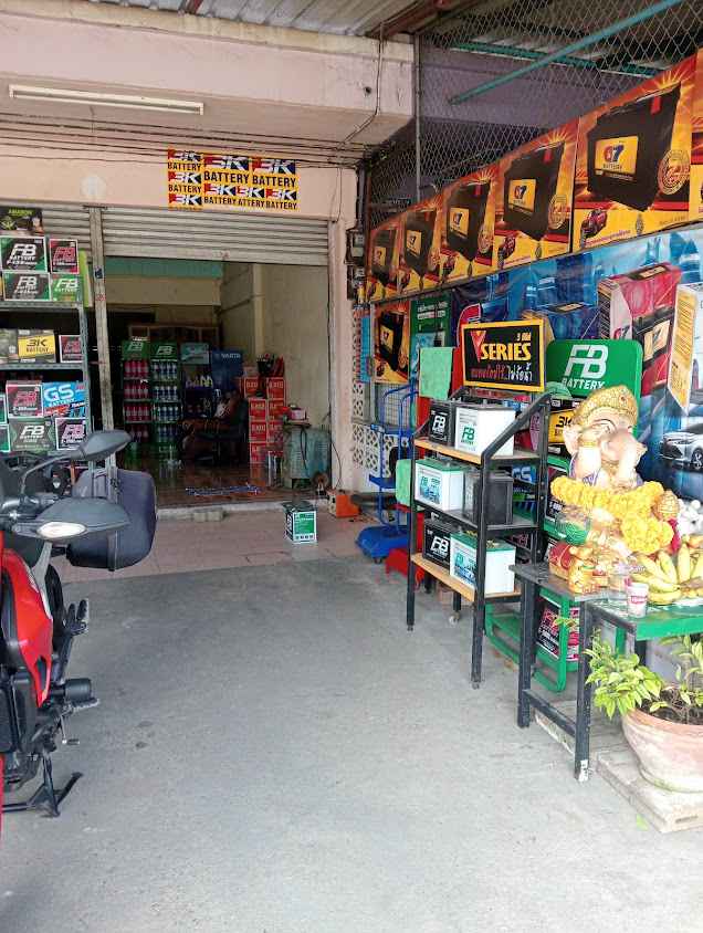 ร้านท๊อปแบตเตอรี่ - 2