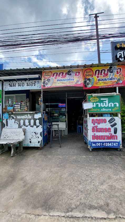 ร้านทํากุญแจสมาร์ทคีย์ - 2