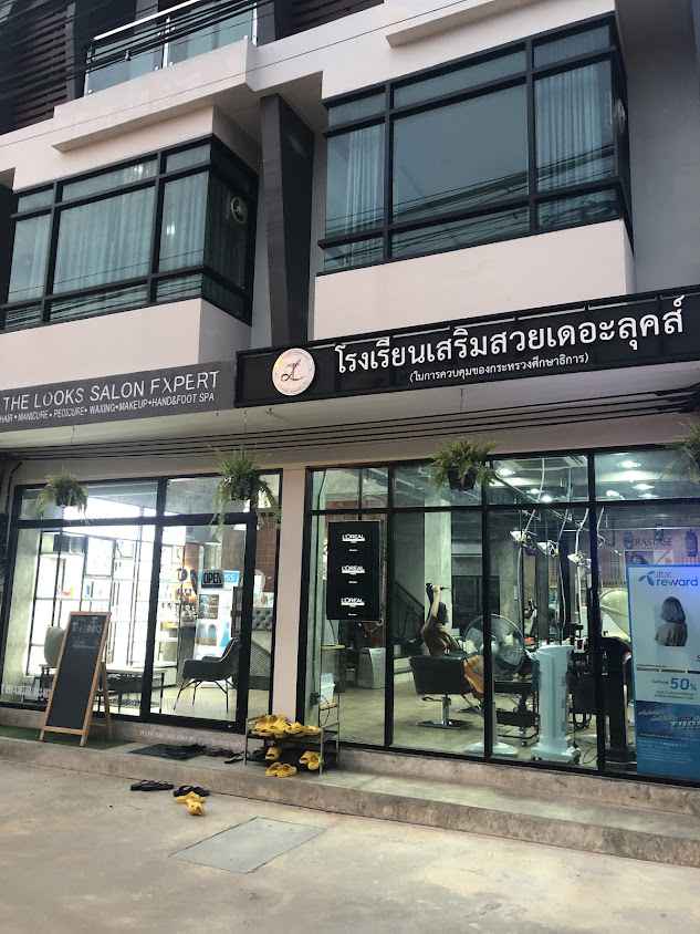 ร้านทําผม MY 88 by อ.รัตน์ - 2