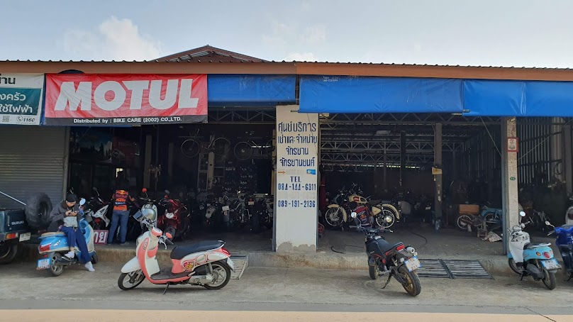 ร้านธวัชชัยมอเตอร์ช่างแต้น