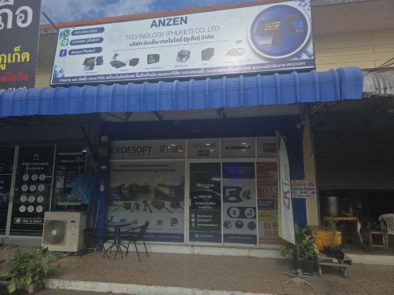 ร้านนลินี อรุณโรจน์ประไพ - 3
