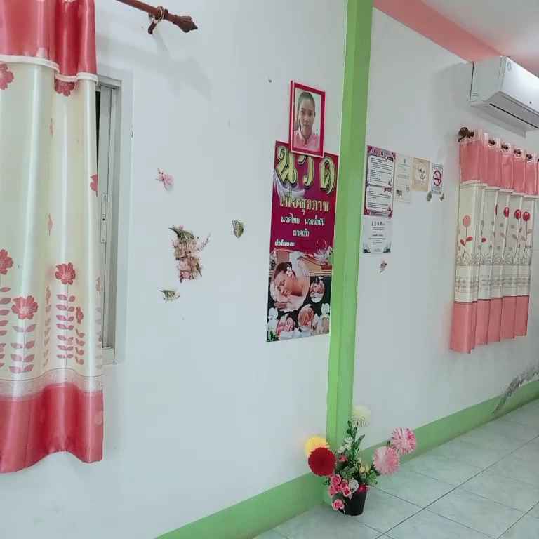 ร้านนวดบึงนาคา(นวดไทย) - 2