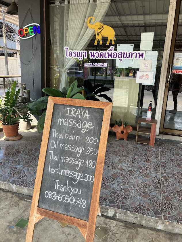 ร้านนวดบุญรักษา นวดแผนไทย - 4