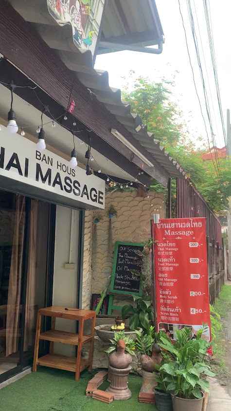 ร้านนวดบ้านเฮา Ban hous thai massage - 2
