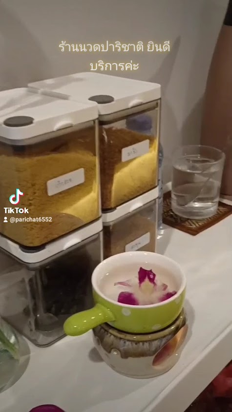ร้านนวดปาริชาตินวดไทยเพื่อสุขภาพ 태국전통마사지 Thaimassage NAKHONRATCHASIMA ร้านนวดใกล้ฉัน โคราช - 2