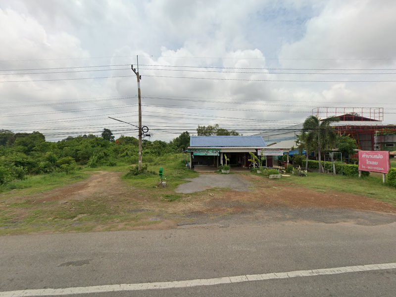 ร้านนวดฟ้าใสมหาสารคาม