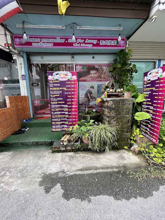 ร้านนวดภูฟ้าหลวง Phu Fah Luang massage