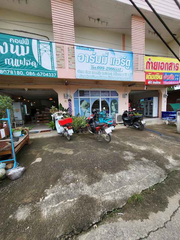 ร้านนวดมัตติญาเพื่อสุขภาพ - 3