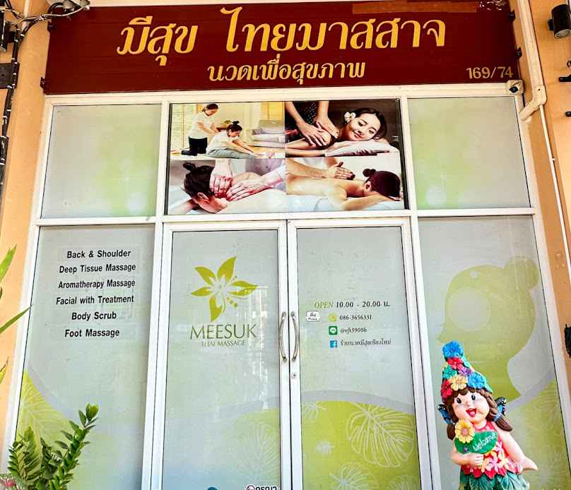 ร้านนวดมีสุขเชียงใหม่ Meesuk Health Massage