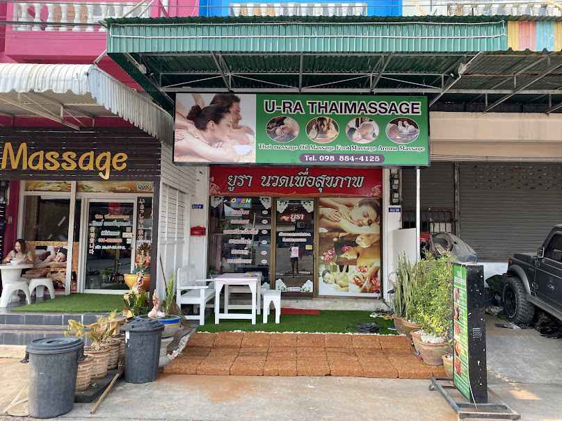 ร้านนวดยูราเพื่อสุขภาพ URA Massage - 2