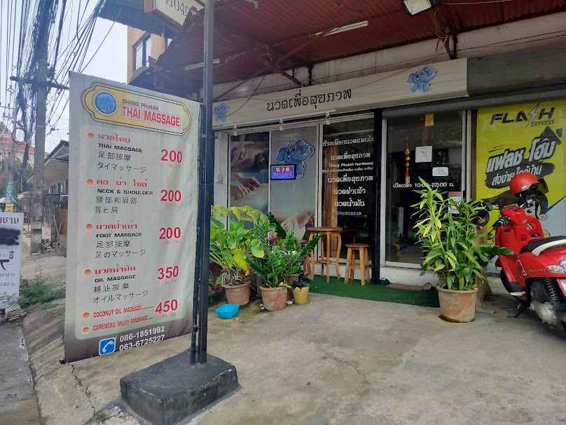 ร้านนวดร่มโพธิ์ทอง นวดเพื่อสุขภาพ - 4