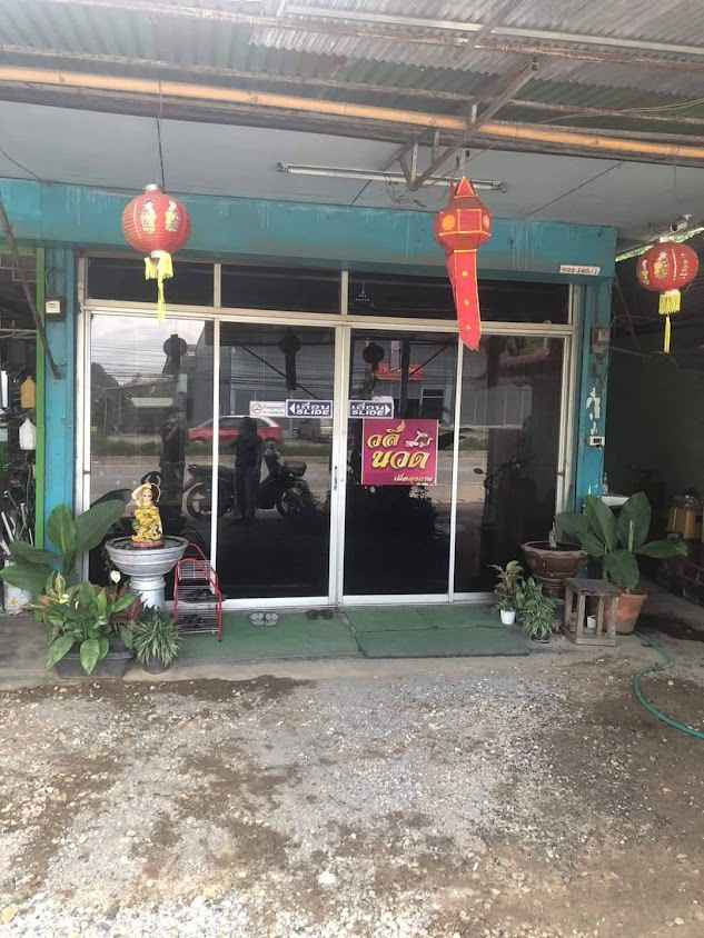 ร้านนวดลอยสบายนวดเพื่อสุขภาพ - 3