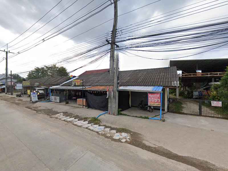 ร้านนวดลอยสบายนวดเพื่อสุขภาพ - 4