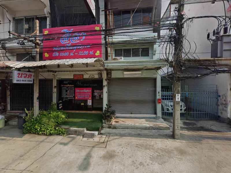 ร้านนวดลีลา 1 - 3