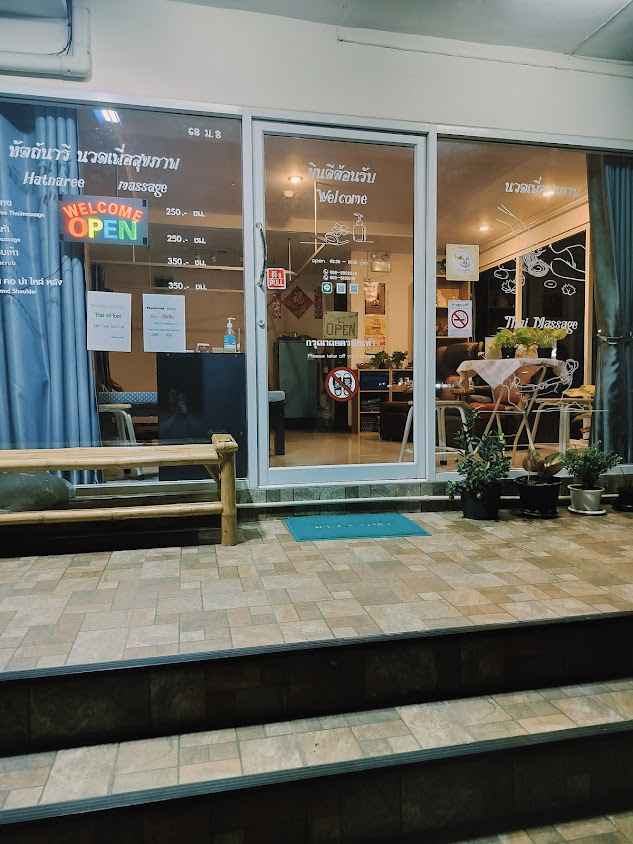 ร้านนวดฮิมดอย หลัง มช. - 4