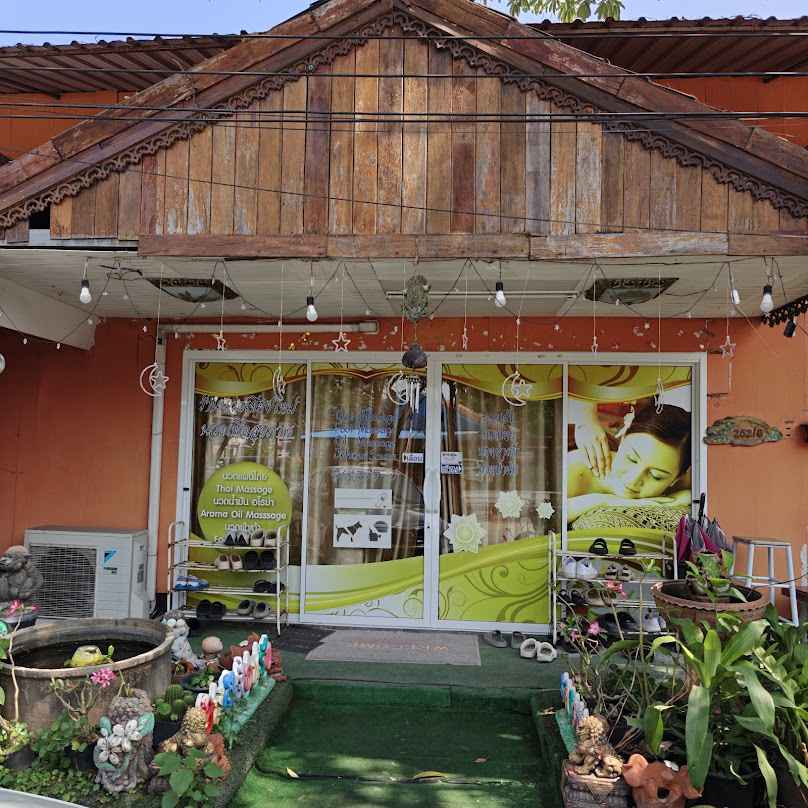 ร้านนวดเชียงใหม่