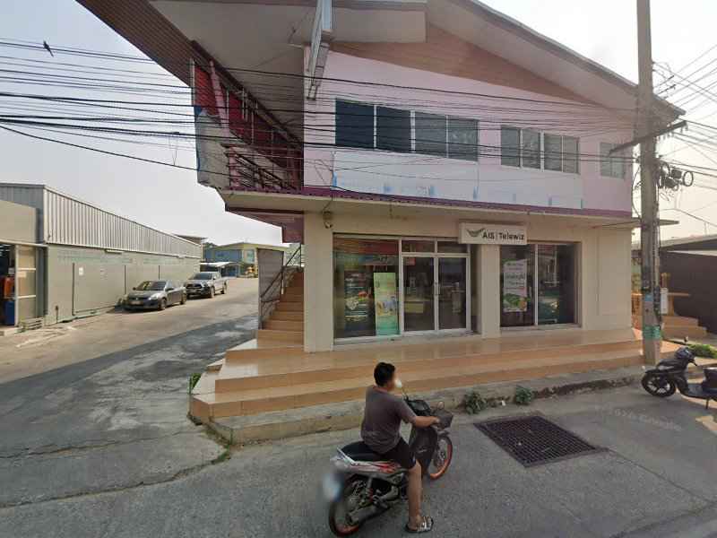 ร้านนวดเพื่อสุขภาพ พี่ปู - 3