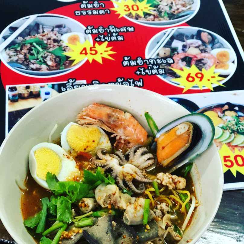 ร้านนวดเส้นกัญ - 4
