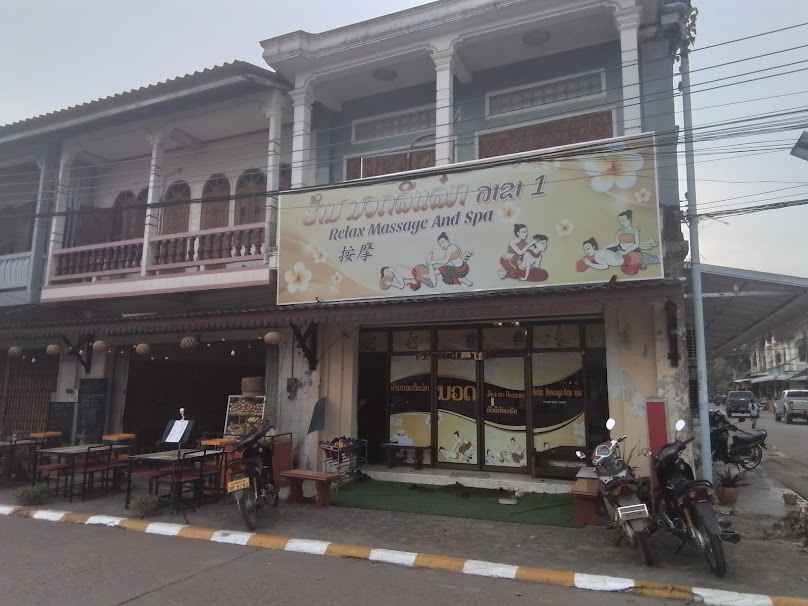 ร้านนวดแผนไทย สบายสบาย - 3