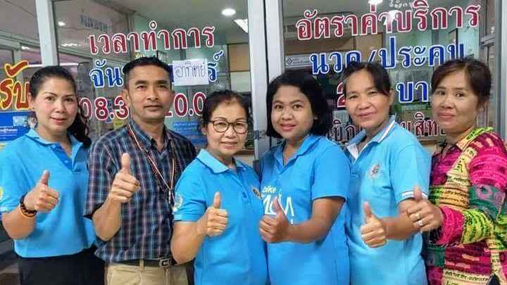 ร้านนวดแผนไทย หมอคำหล้า - 2