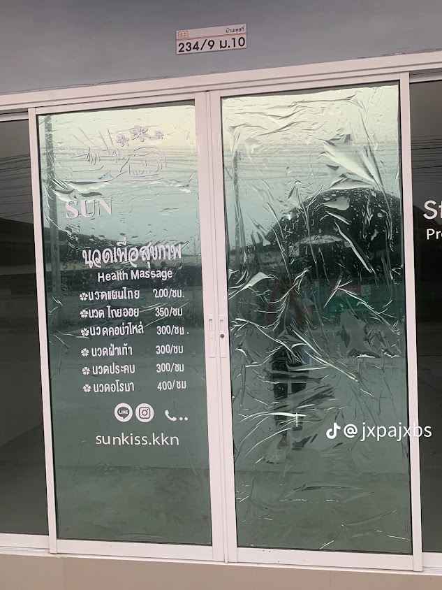 ร้านนวดแผนไทย เยานวดเพื่อสุขภาพ - 4