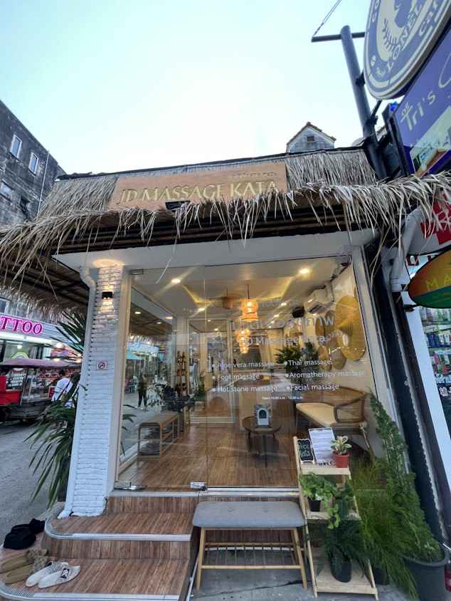 ร้านนวดแม่บ้าน