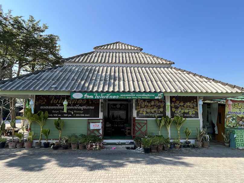 Bai po tong Thai massage - 2