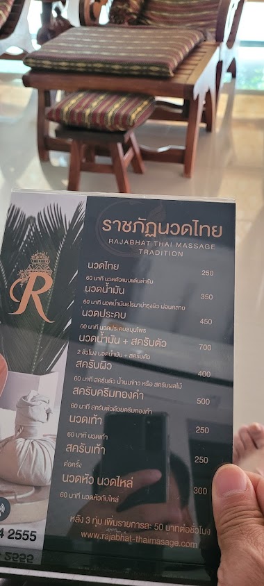 massage shop - 1