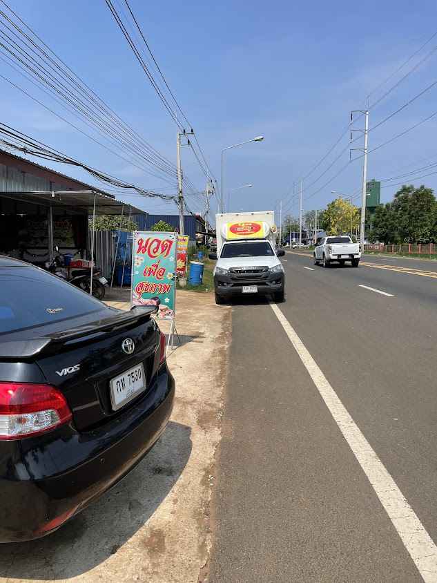 ร้านนวด นรี นวดเพื่อสุขภาพ - 1