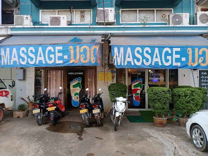 ร้านนวด สมศักดิ์นวดแผนโบราณ คนพิการตา - 3