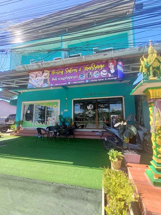 ร้านนวด เสริมสวย Honey salon & massage