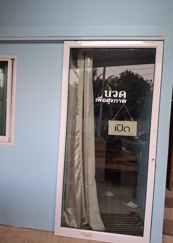 ร้านนวด Wasan - 2