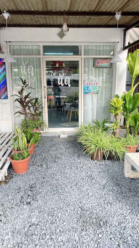ร้านนัดแฮร์คัท