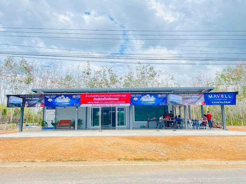 ร้านนันธวัฒน์แอร์ แอนด์ เซอร์วิส สตูล BY ช่างอัน
