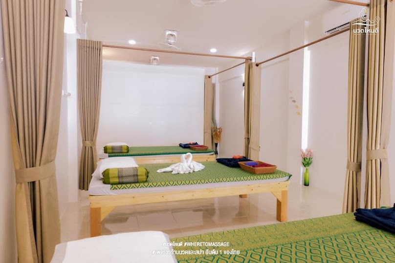 ร้านนาคทอง​ นวดเพื่อสุขภาพ - 3