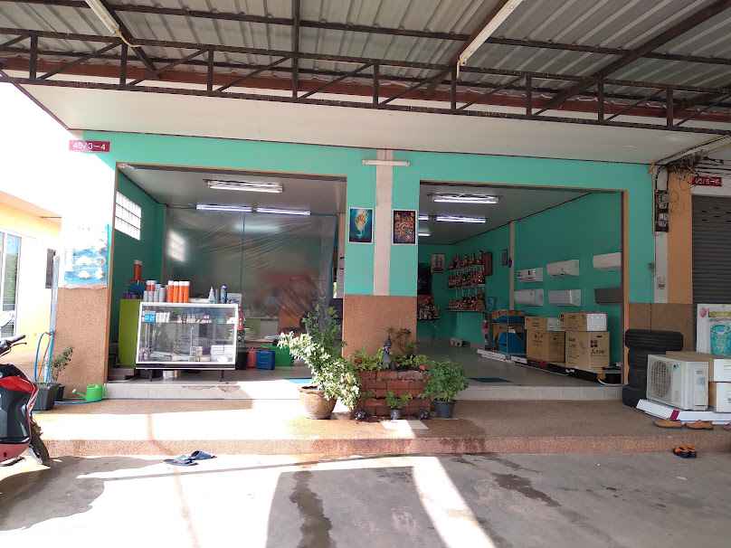 ร้านนาคราชแอร์เซอร์วิท - 4