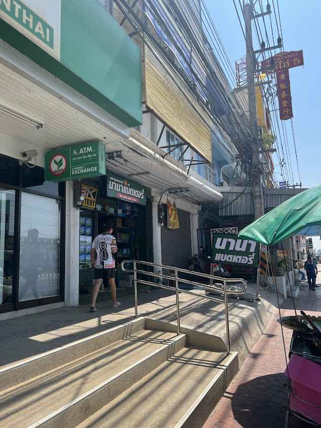 ร้านนานาแบตเตอรี่ สาขาชะอำเพชรบุรี - 1