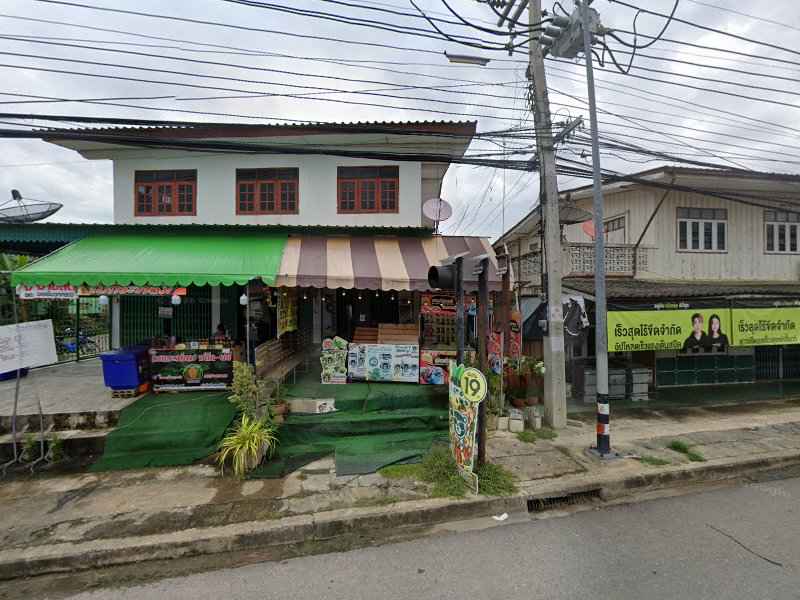 ร้านนานา แบตเตอรี่ ราชภัฏเพชรบุรี - 4