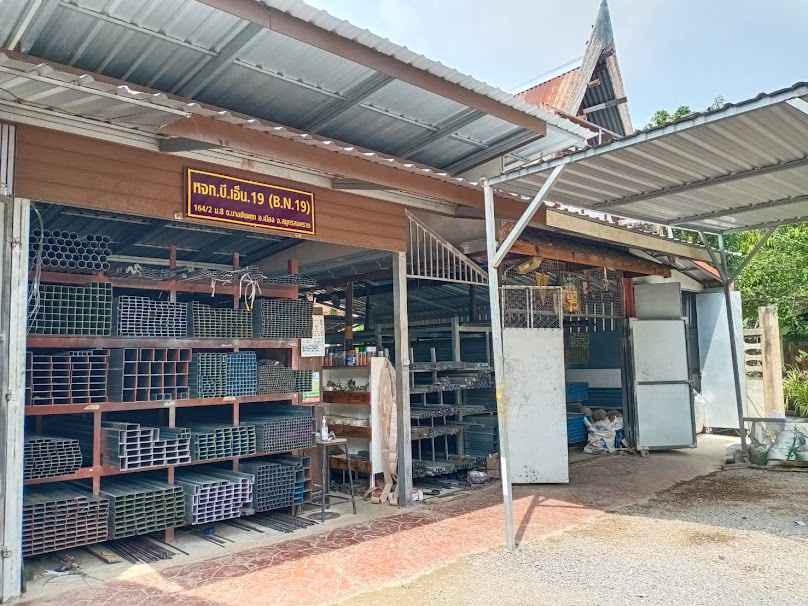 ร้านนายช่าง - 2