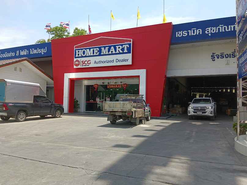 ร้านนายละเมียด อินทร - 1